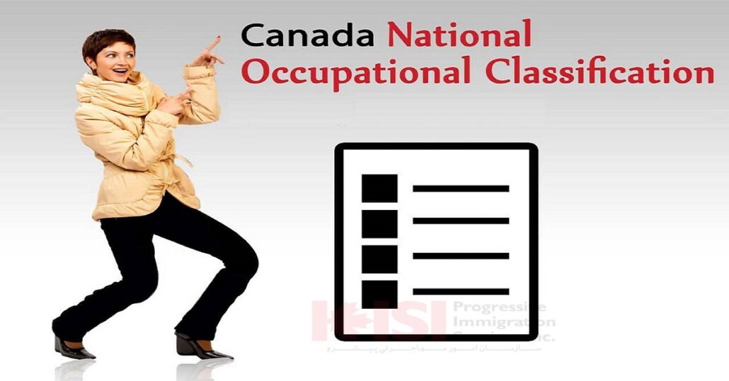 طبقه‌بندی ملی مشاغل کانادا (NOC)