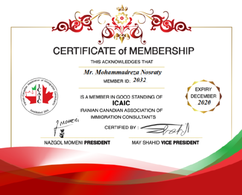 مدرک عضویت در icaic - پیشرو